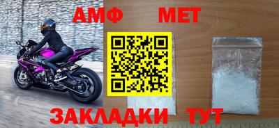 меф VHQ Славгород