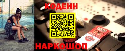 PSILOCYBIN Сланцы