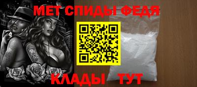 меф VHQ Славгород