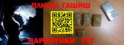 дистиллят марихуана Старая Купавна