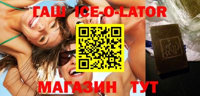 прущие крисы Славянск-на-Кубани