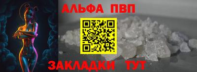 меф VHQ Славгород