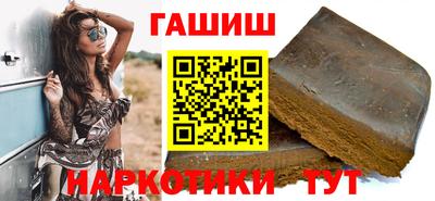 меф VHQ Славгород