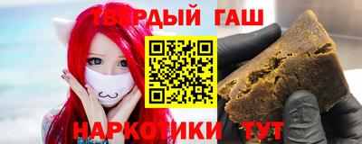 PSILOCYBIN Сланцы