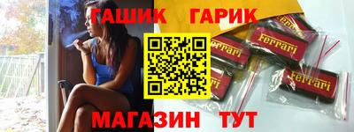 прущие крисы Славянск-на-Кубани