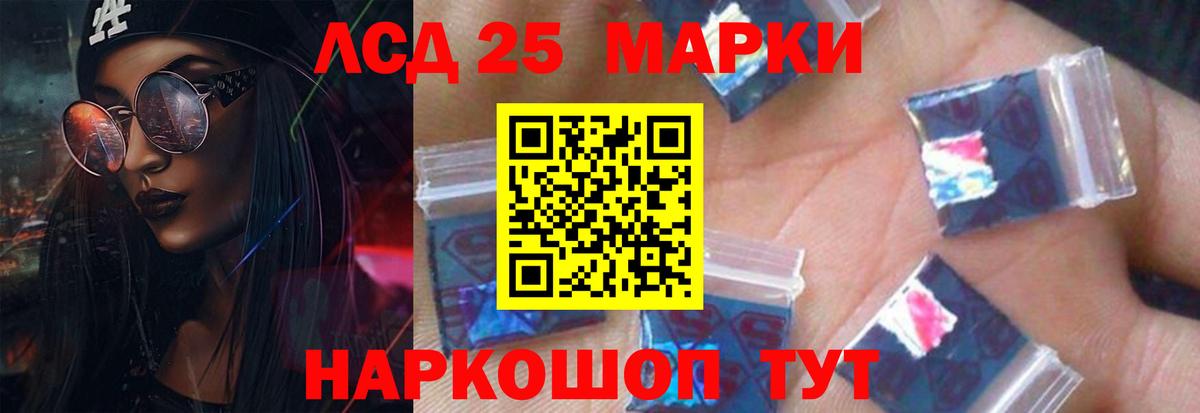 Прохладный  LSD-25 экстази ecstasy  ЛСД экстази ecstasy  Лсд 25 экстази  Вход с VPN 
