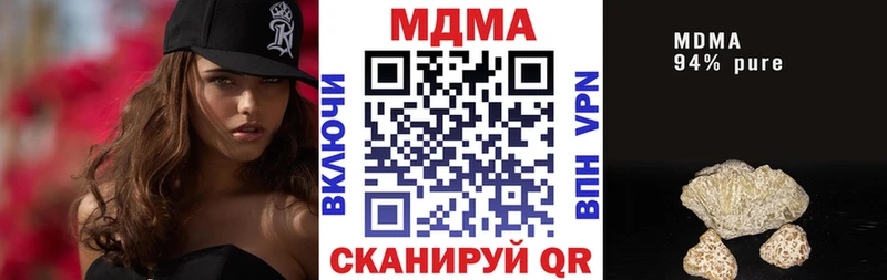 MDMA crystal  где купить наркотик  МЕГА как зайти  Прохладный 