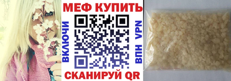 где купить наркотик  Прохладный  blacksprut как зайти  МЯУ-МЯУ мука 