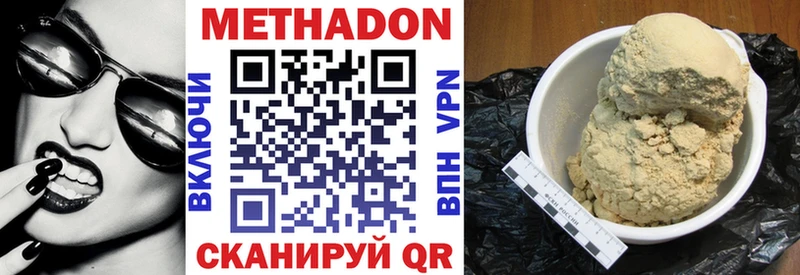 ссылка на мегу вход  Прохладный  Метадон methadone 