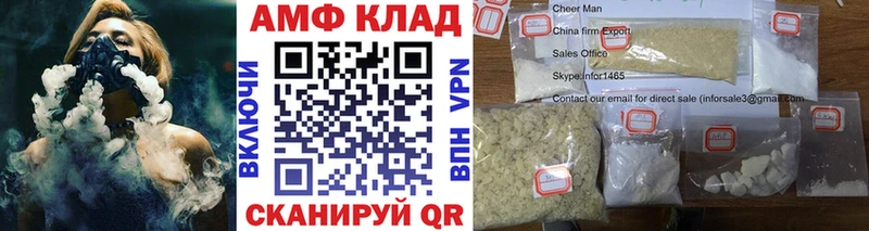 гидра как зайти  Прохладный  МЕТАМФЕТАМИН кристалл 