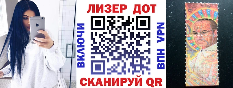 Наркотические марки 1,5мг  Прохладный 