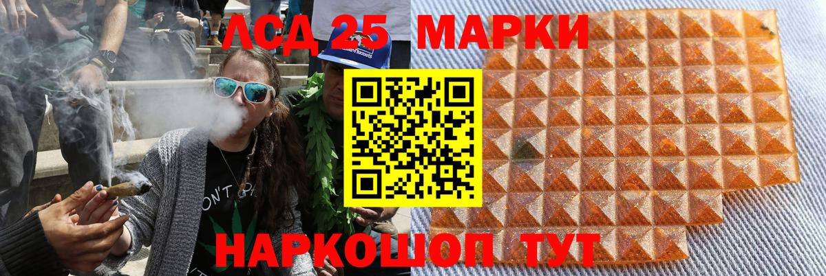 Марки NBOMe 1,5мг Прохладный