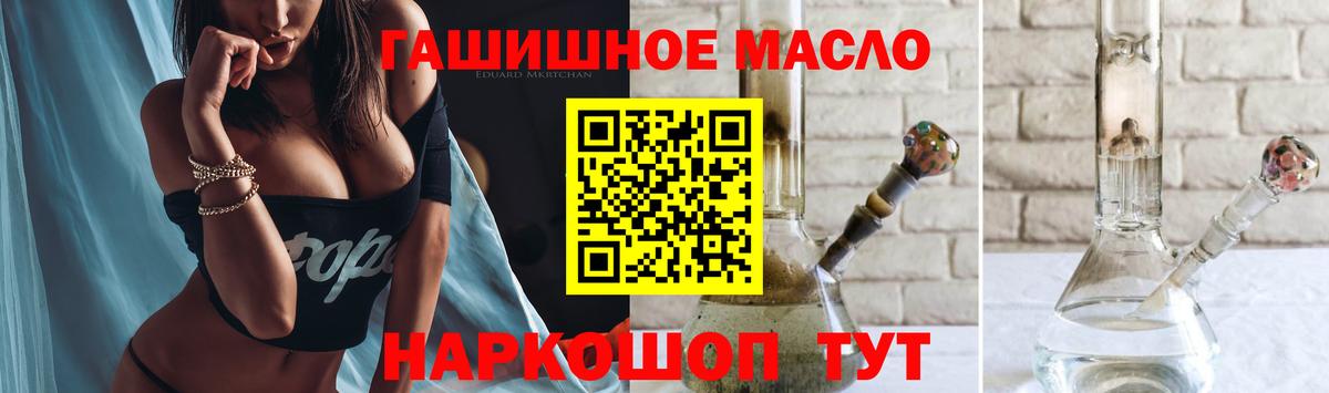 Прохладный  ТГК вейп с тгк  Вход с VPN 