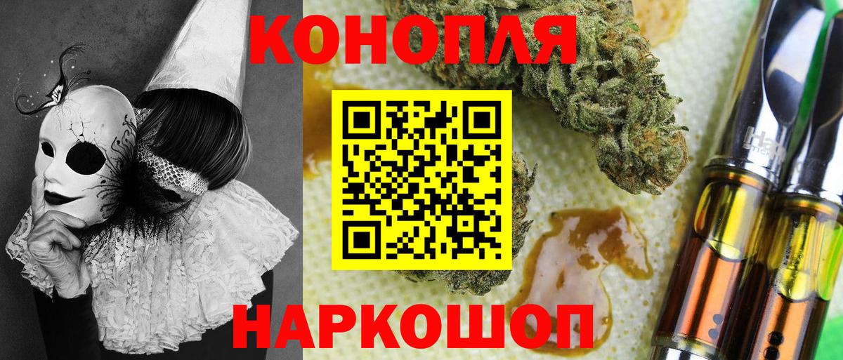 Прохладный  Бошки Шишки VHQ  Вход с VPN  Канабис AK-47  Канабис AK-47 